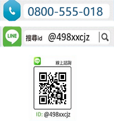 聯絡上海徵信社